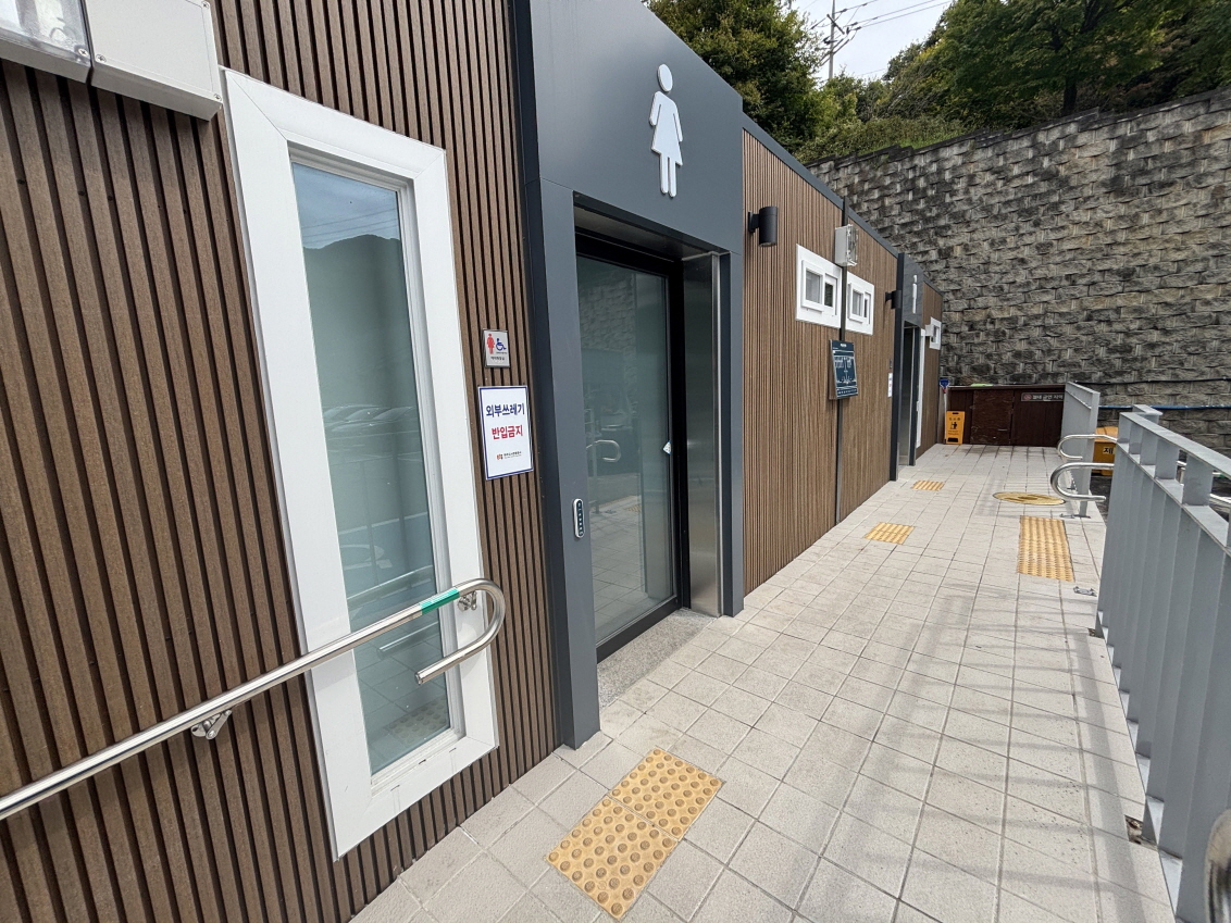 일반 및 장애인 등 이용가능 화장실