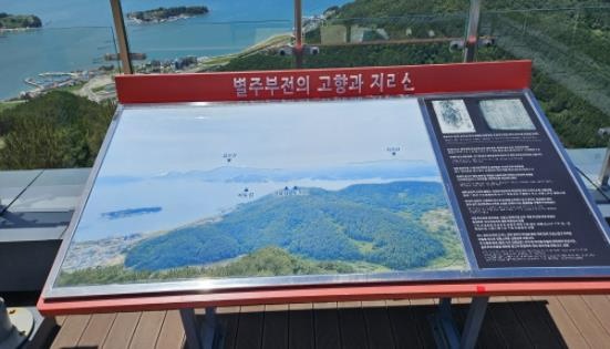 촉각정보안내판3