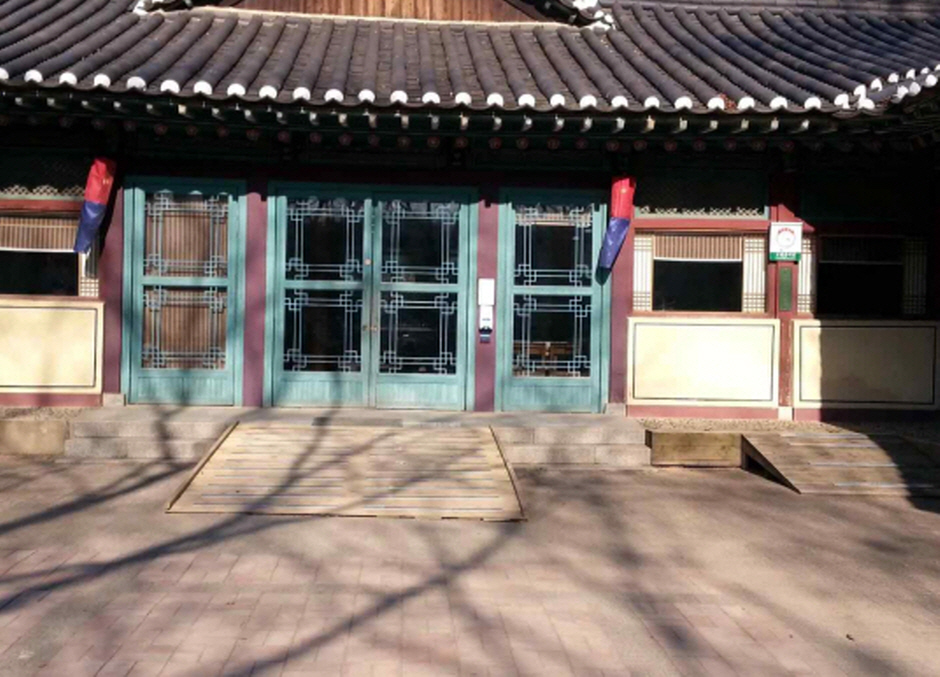 한국관(식당) 경사로