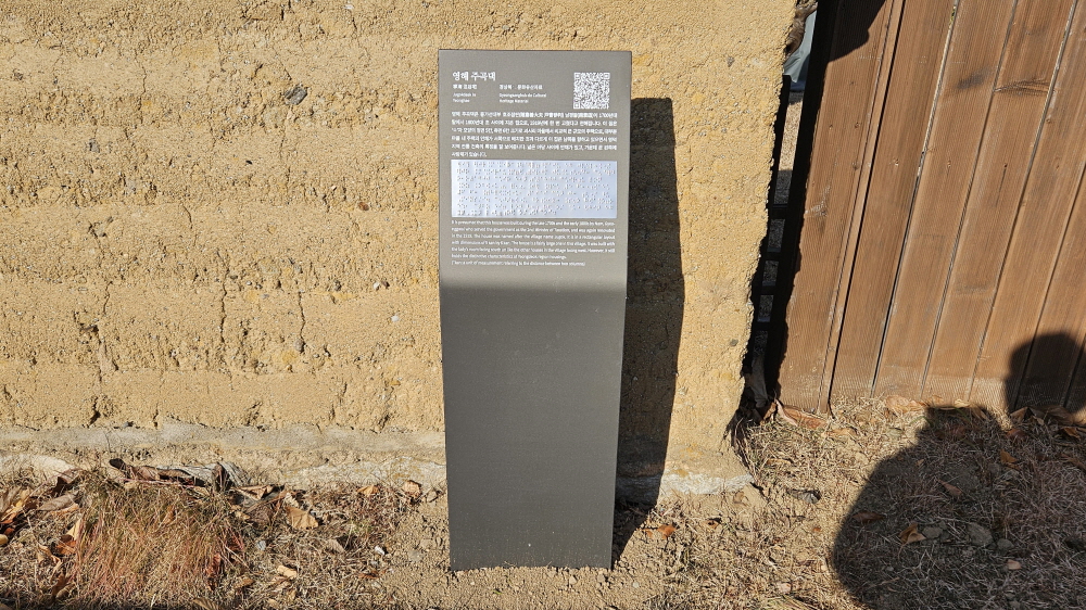 촉각모형 및 촉각안내판