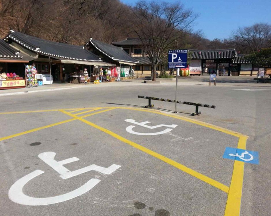 장애인 주차장2