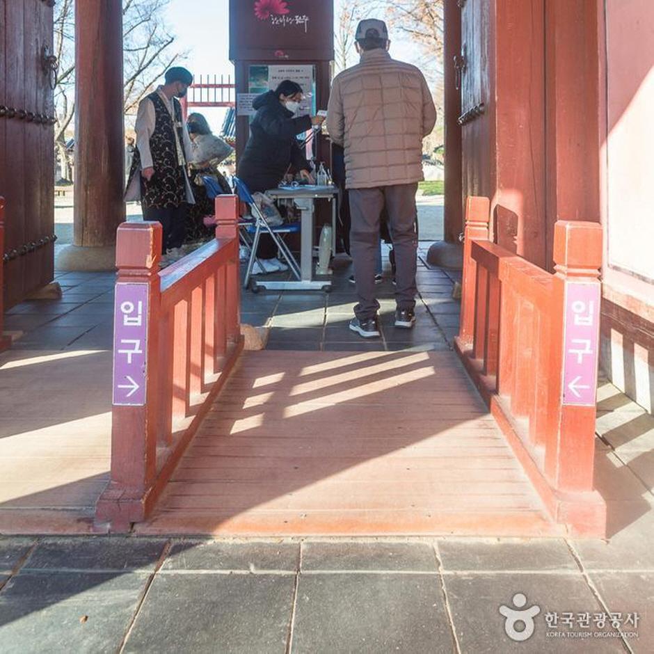 경기전 입구 경사로