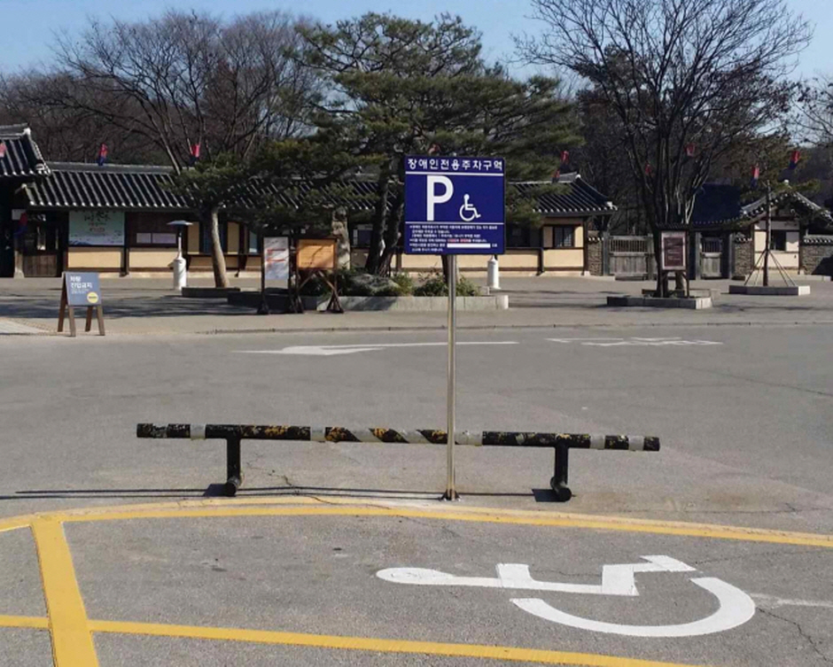 장애인 주차장1