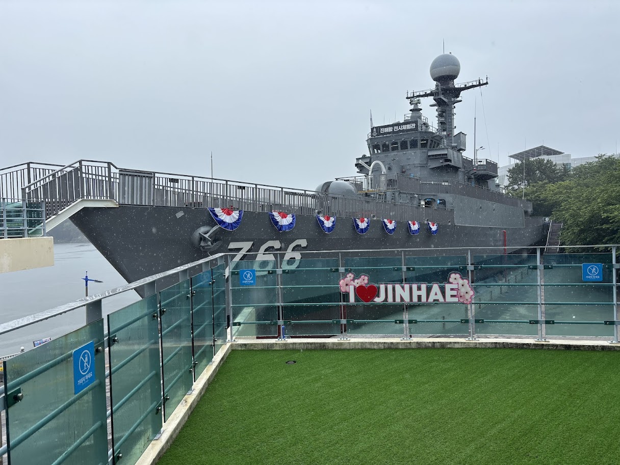 진해군함 무장애 체험