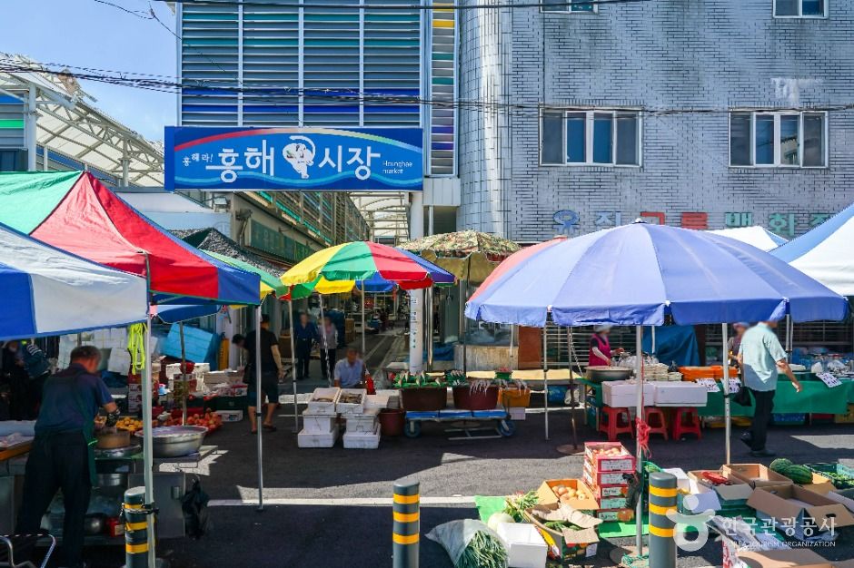 흥해시장