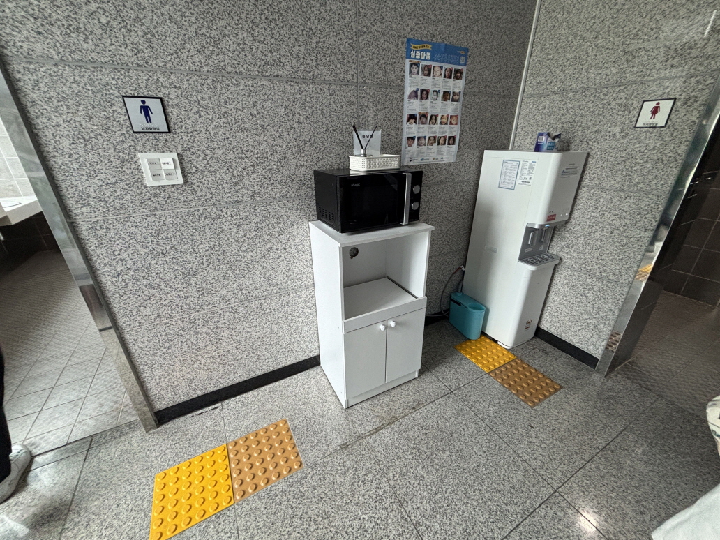 일반 및 장애인 등 이용가능 화장실