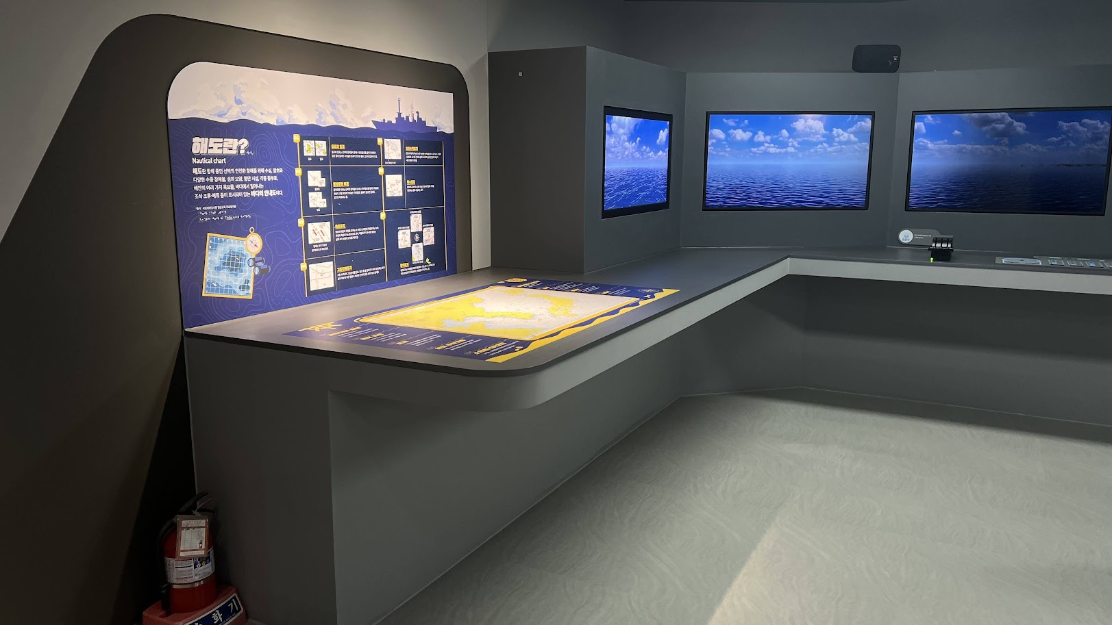 진해군함 무장애 체험