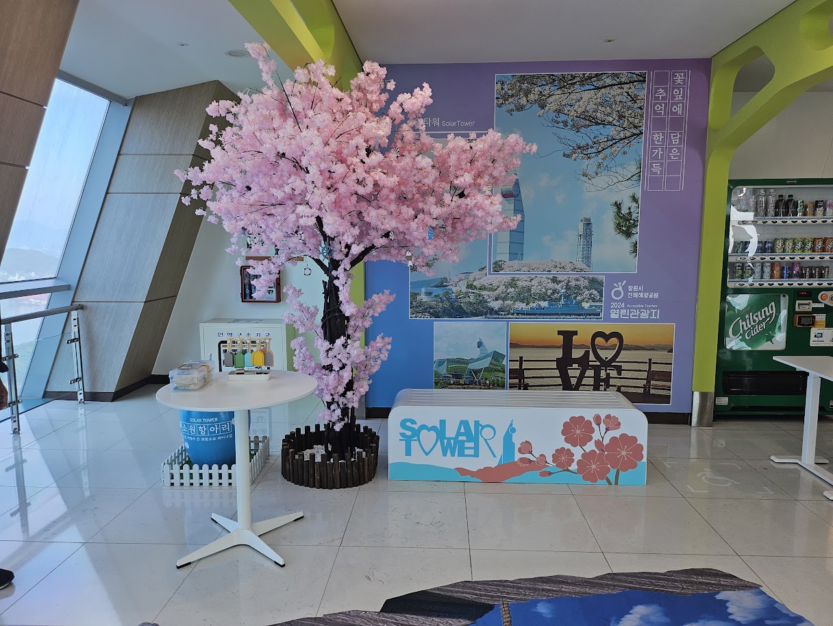 관광종사자 교육