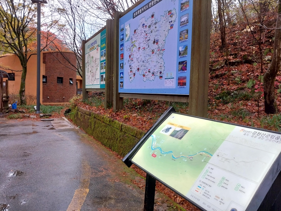 촉지음성종합관광안내판