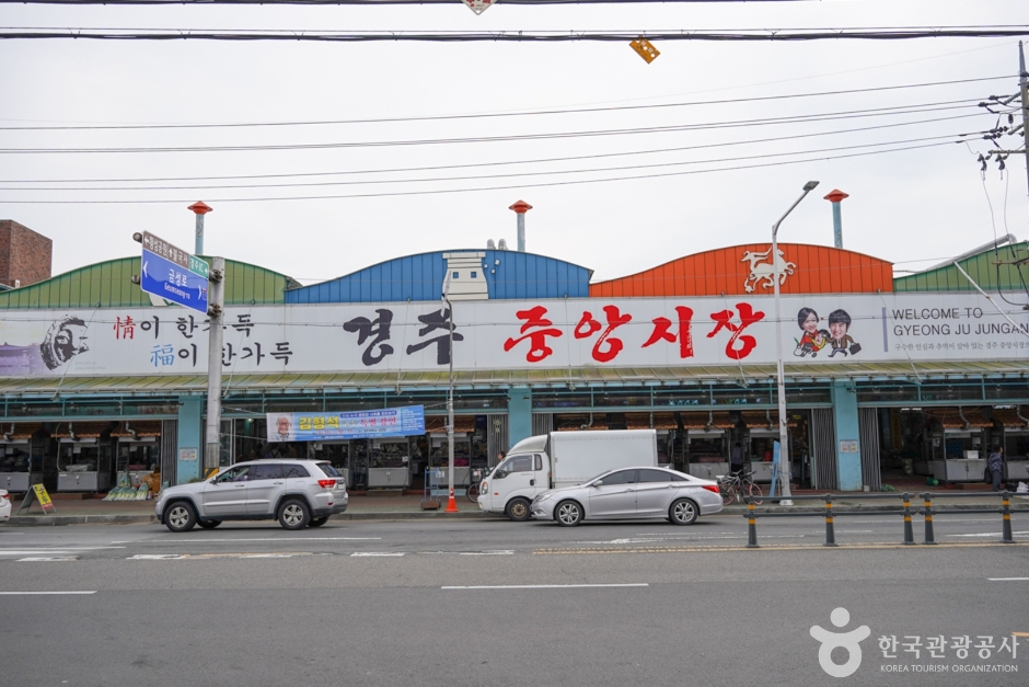 경주중앙시장