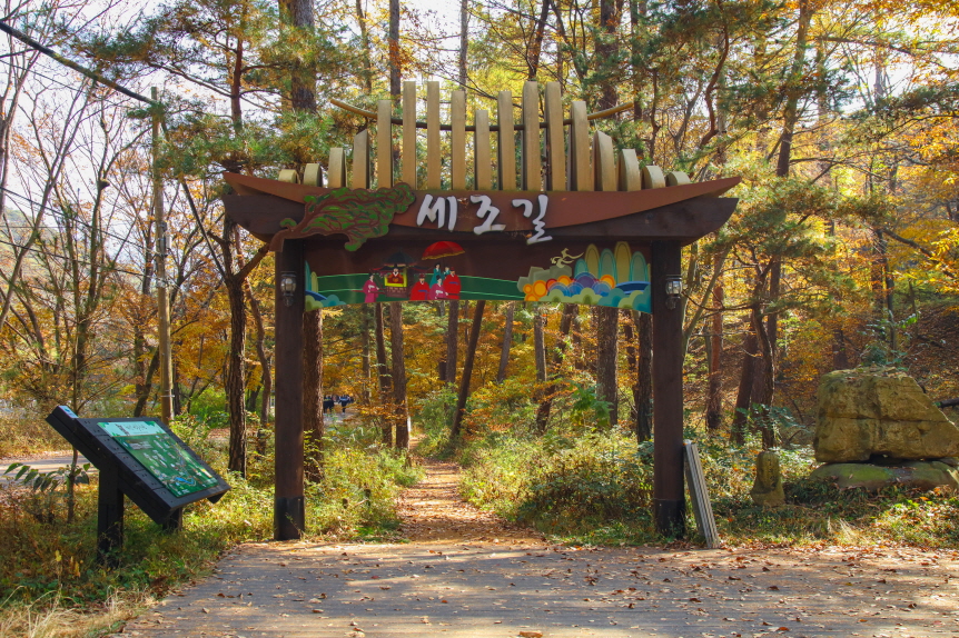 속리산 법주사