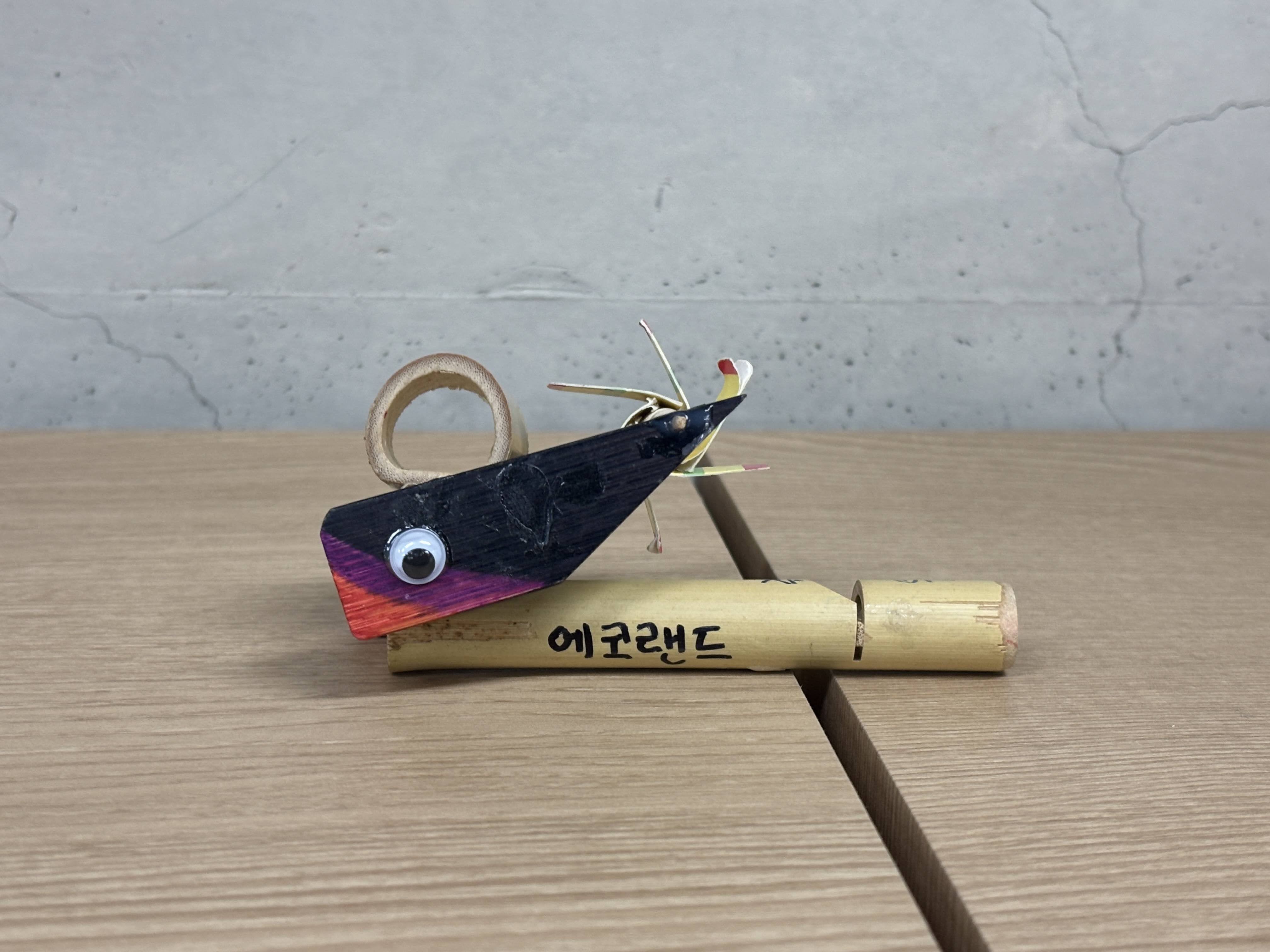 목공체험 교구