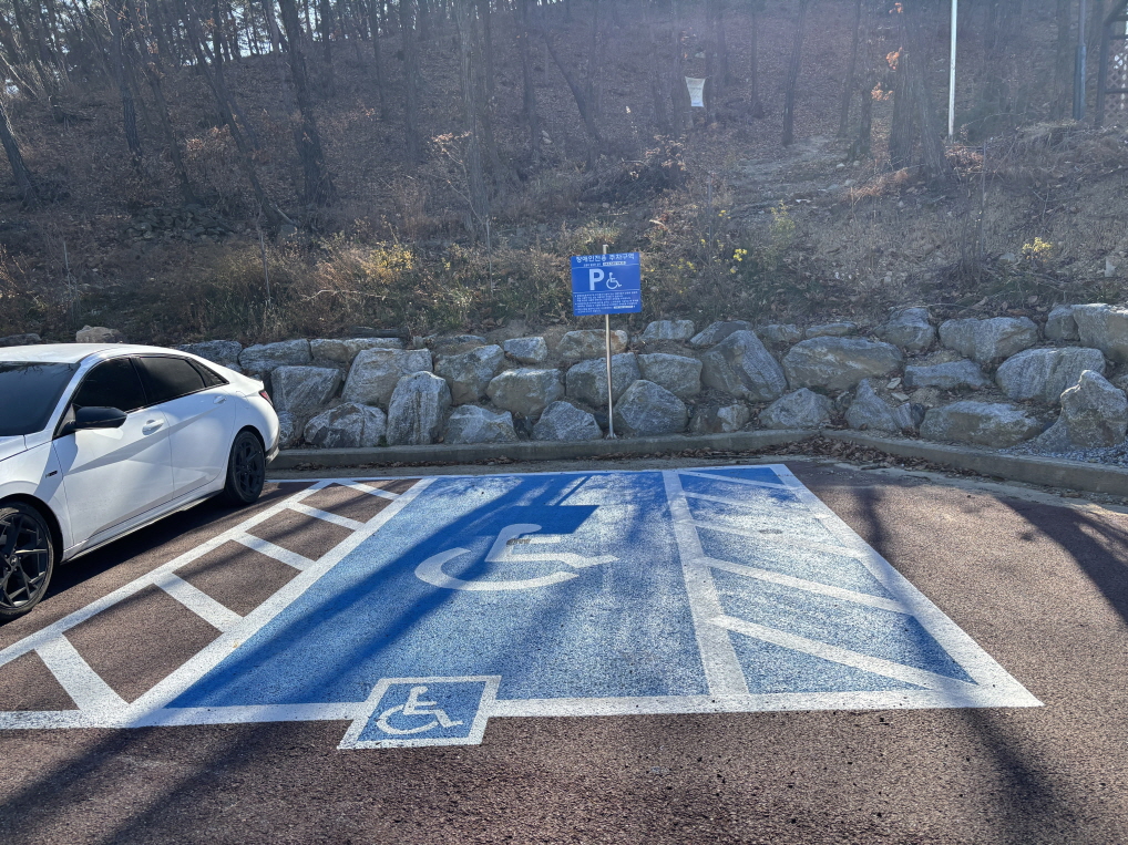 장애인주차장