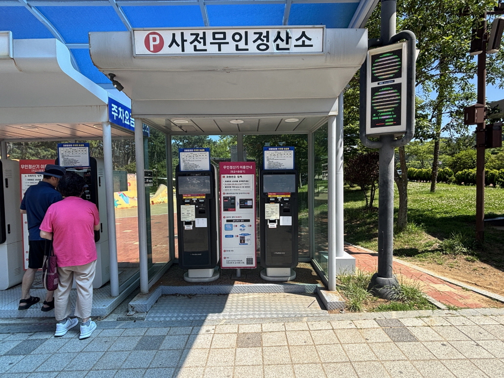무장애 보행로