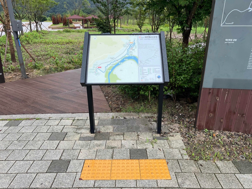 촉지음성종합관광안내판