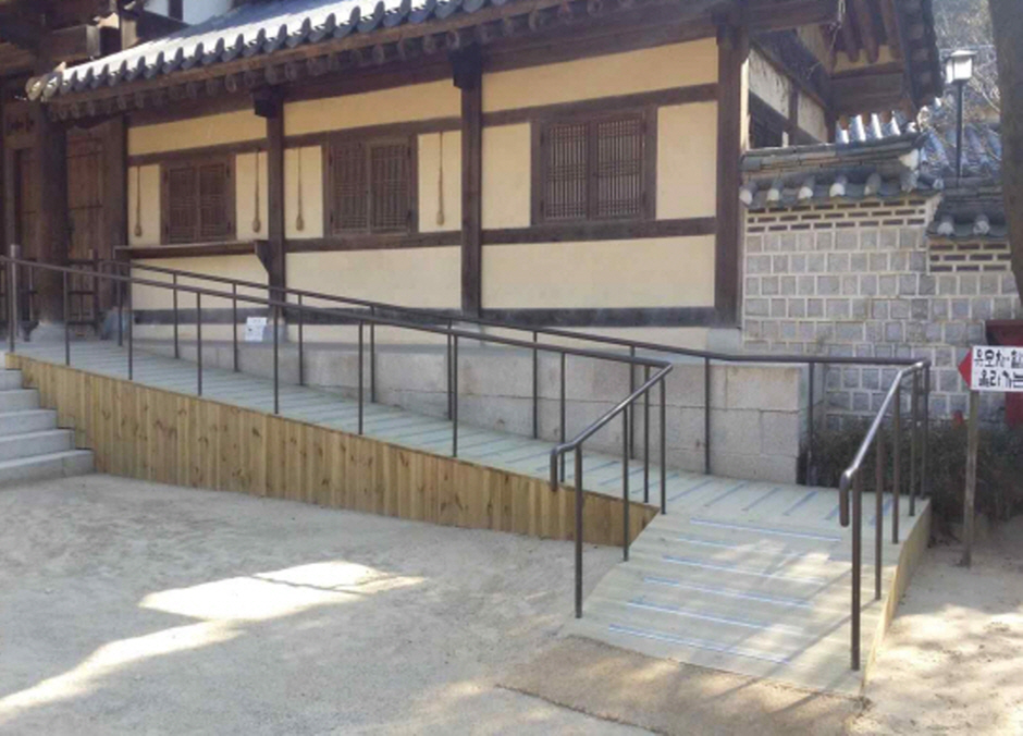 전통민속관 경사로