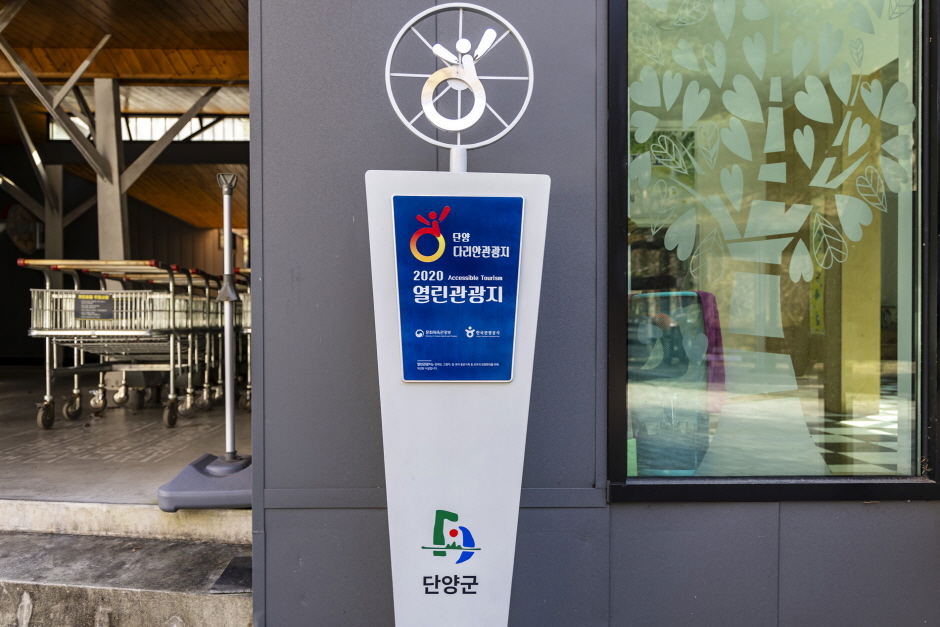 열린관광지 지주식 현판