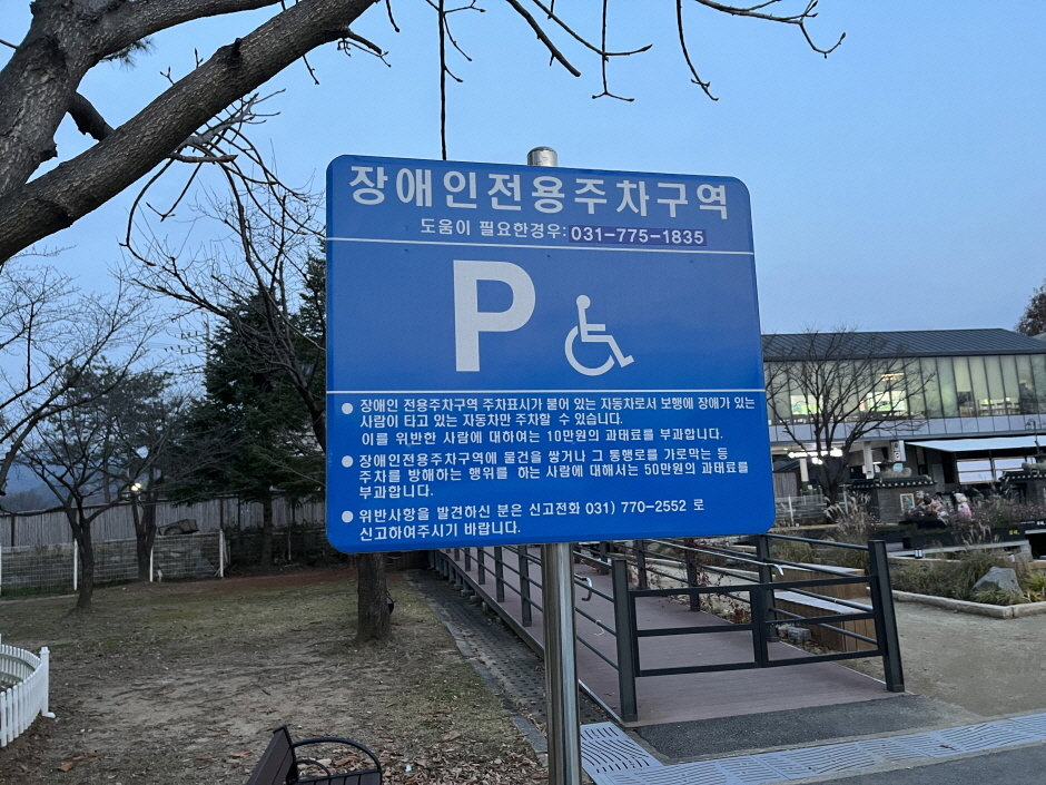 장애인 주차장3