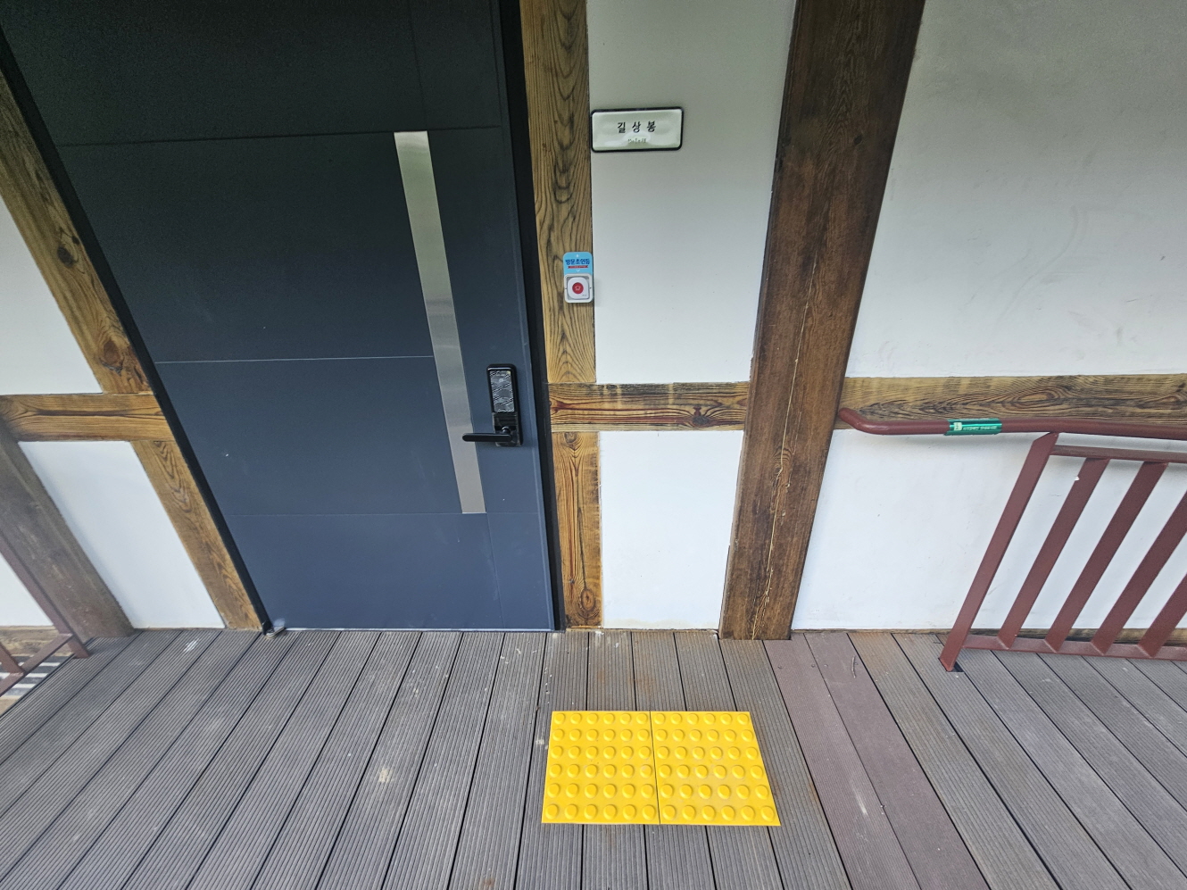 무장애 한옥객실