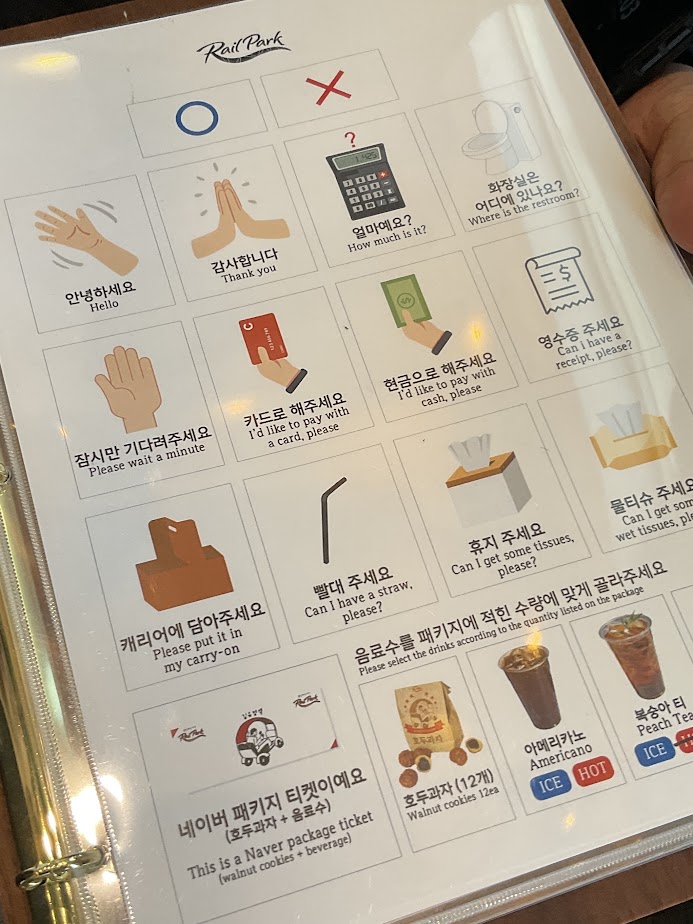 보완대체의사소통