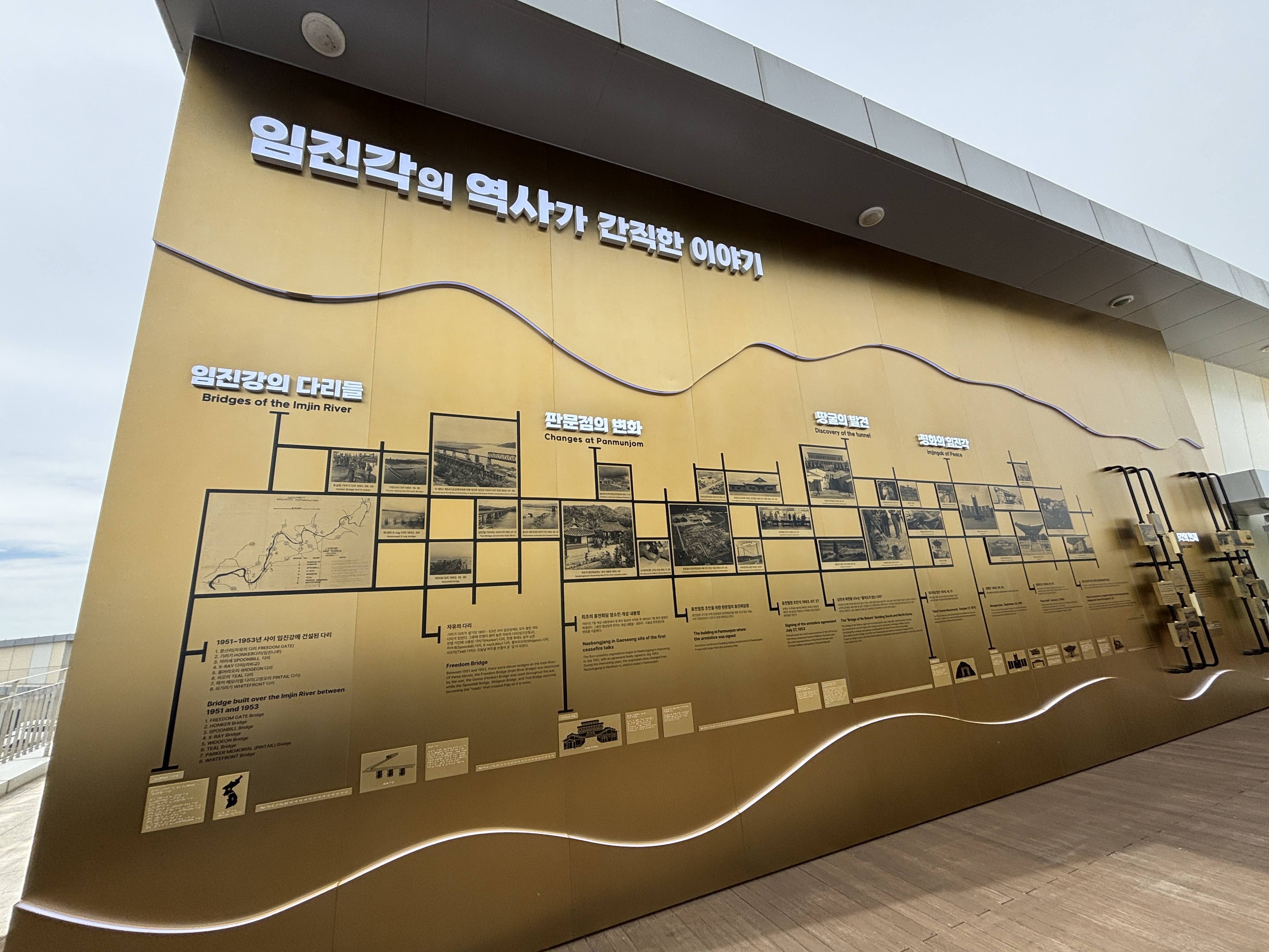 촉각 겸용 야외 전시