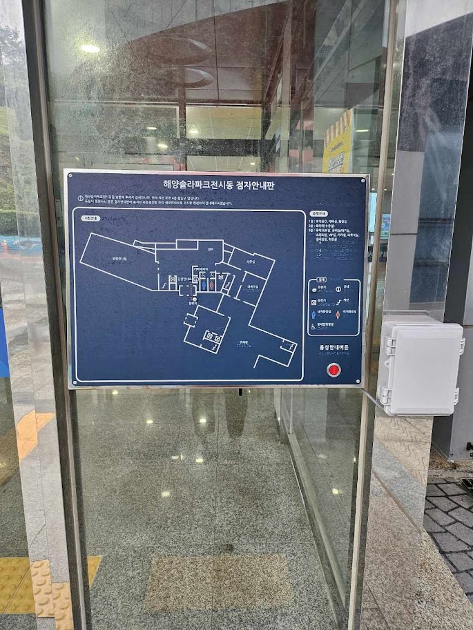 촉지음성종합관광안내판