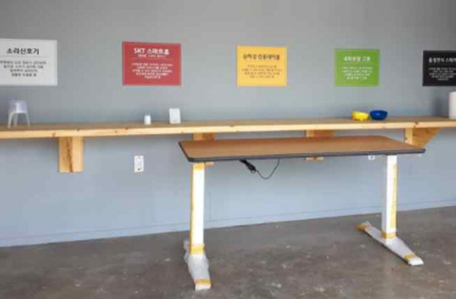 유니버설 디자인 전시촌