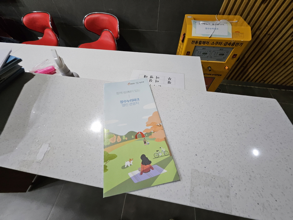 팸플릿