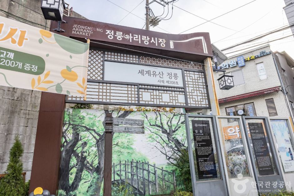 문화공간아리랑 이미지