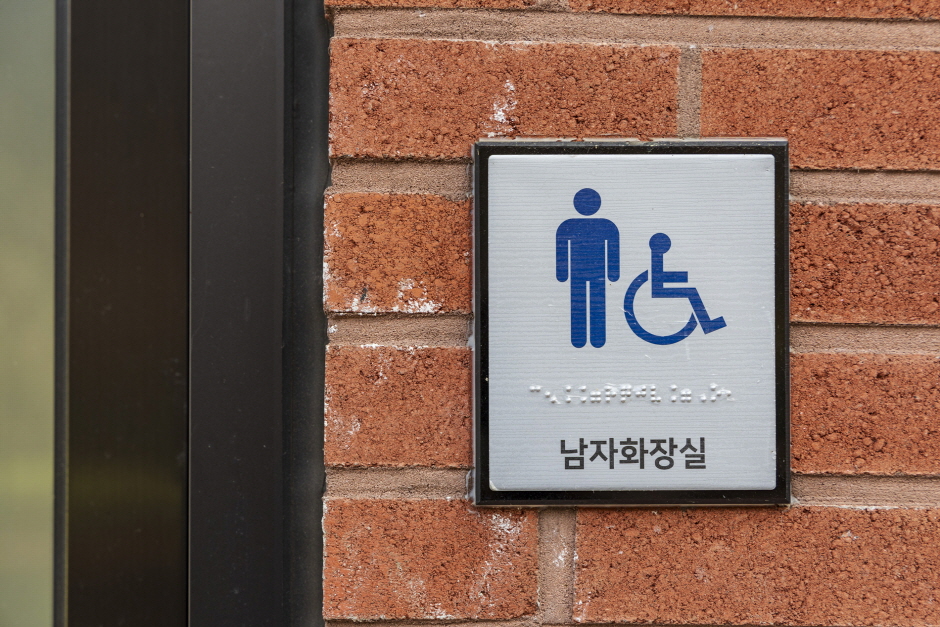 장애인 화장실 2