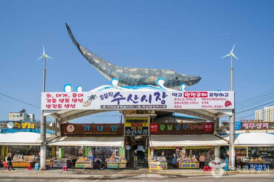 주문진종합시장(주문진5일장)