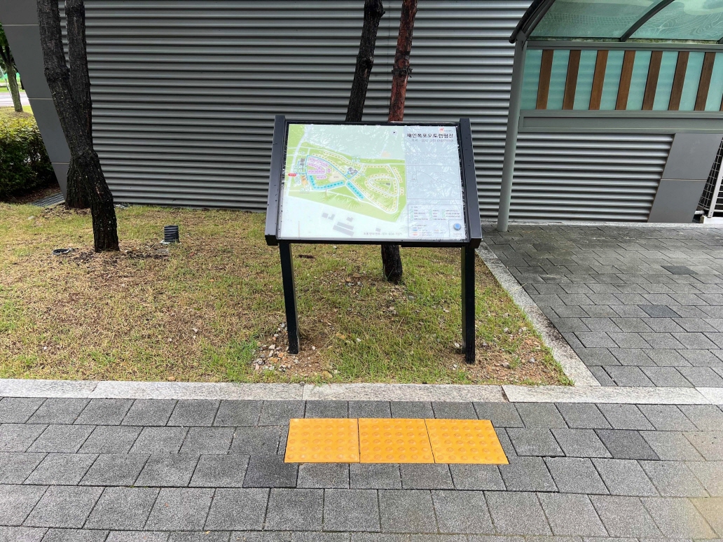 촉지음성종합관광안내판