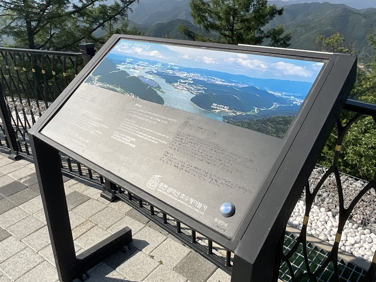 잔디광장 놀이공간