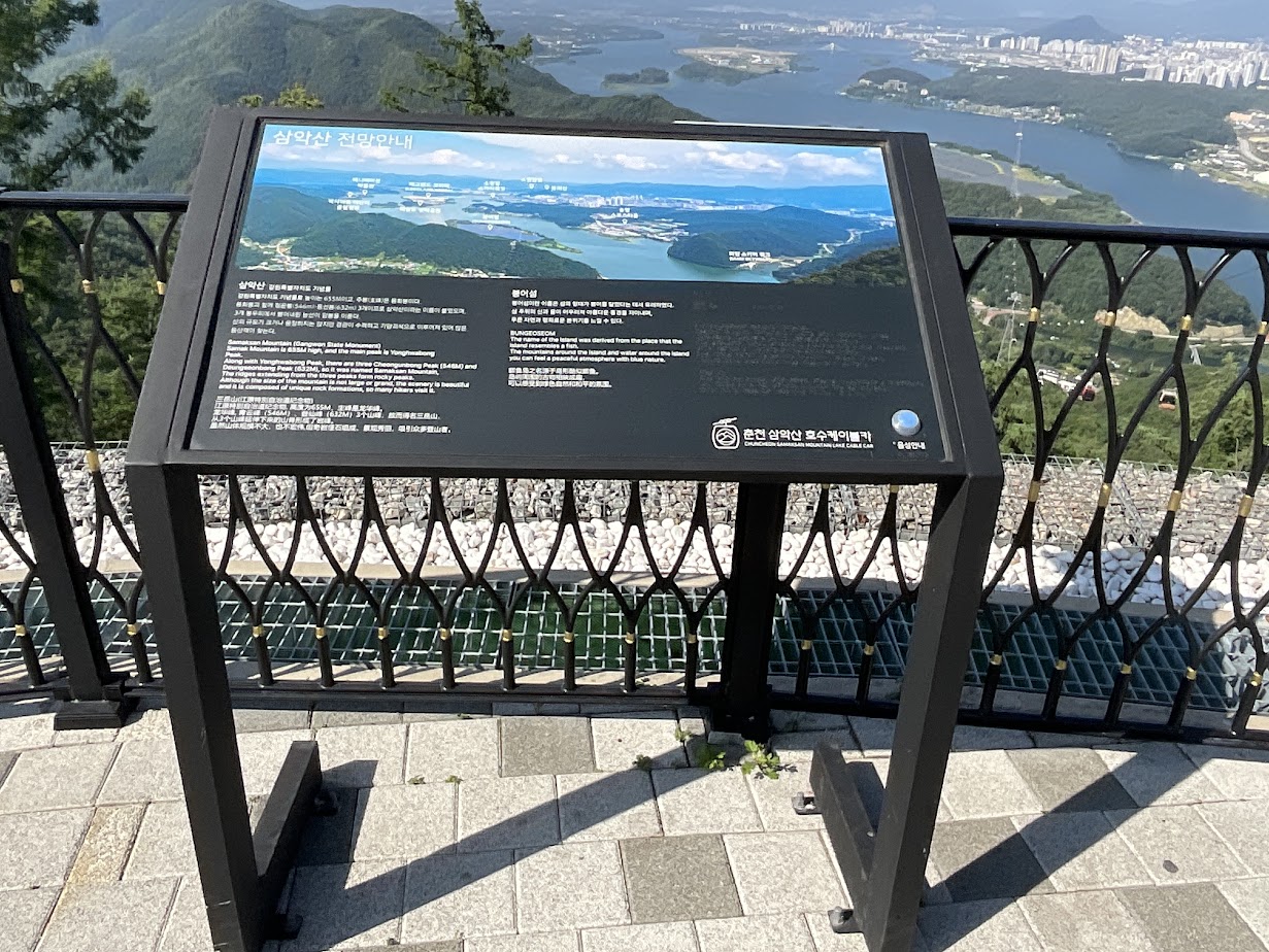 잔디광장 놀이공간