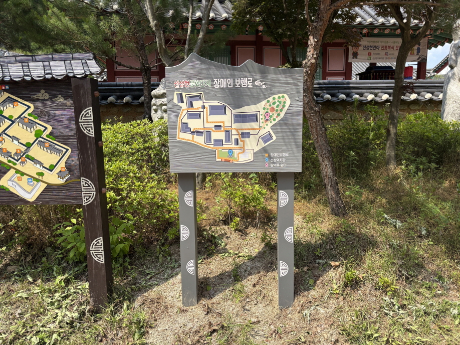 무장애 보행로