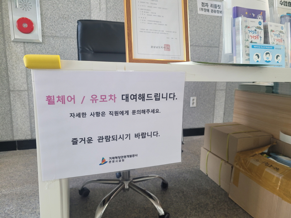 휠체어 및 유아차 대여