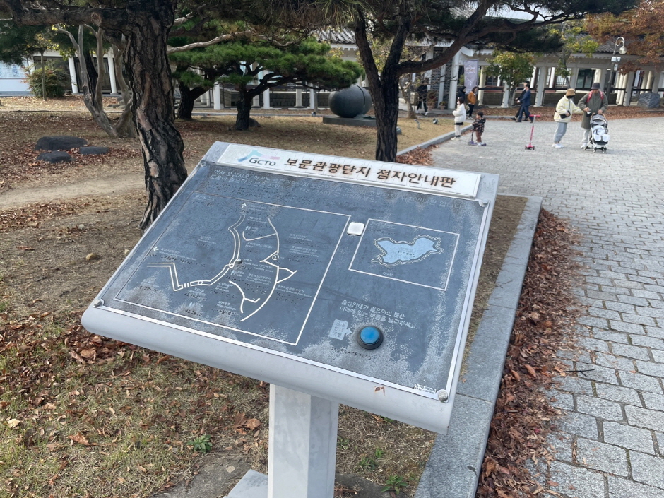 음성 안내 서비스 위치