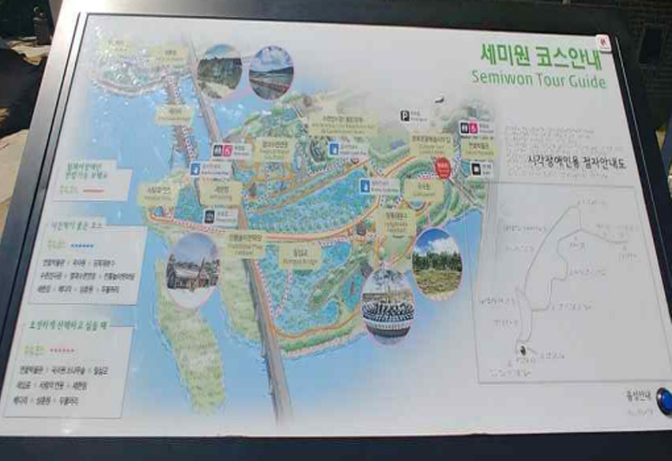 죽림욕장 인근