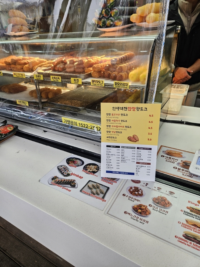 식음시설 점자 메뉴판