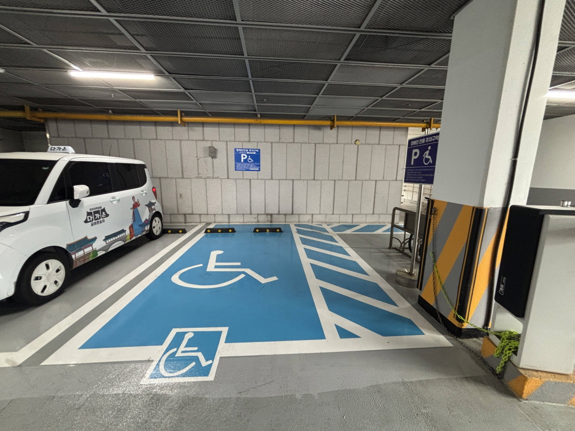 장애인주차장2 