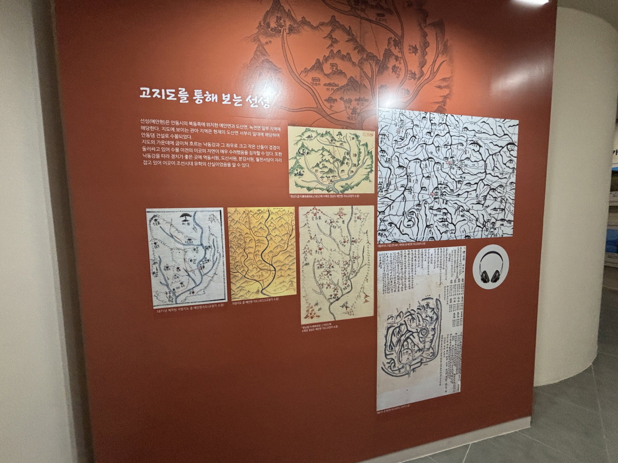 역사전시관