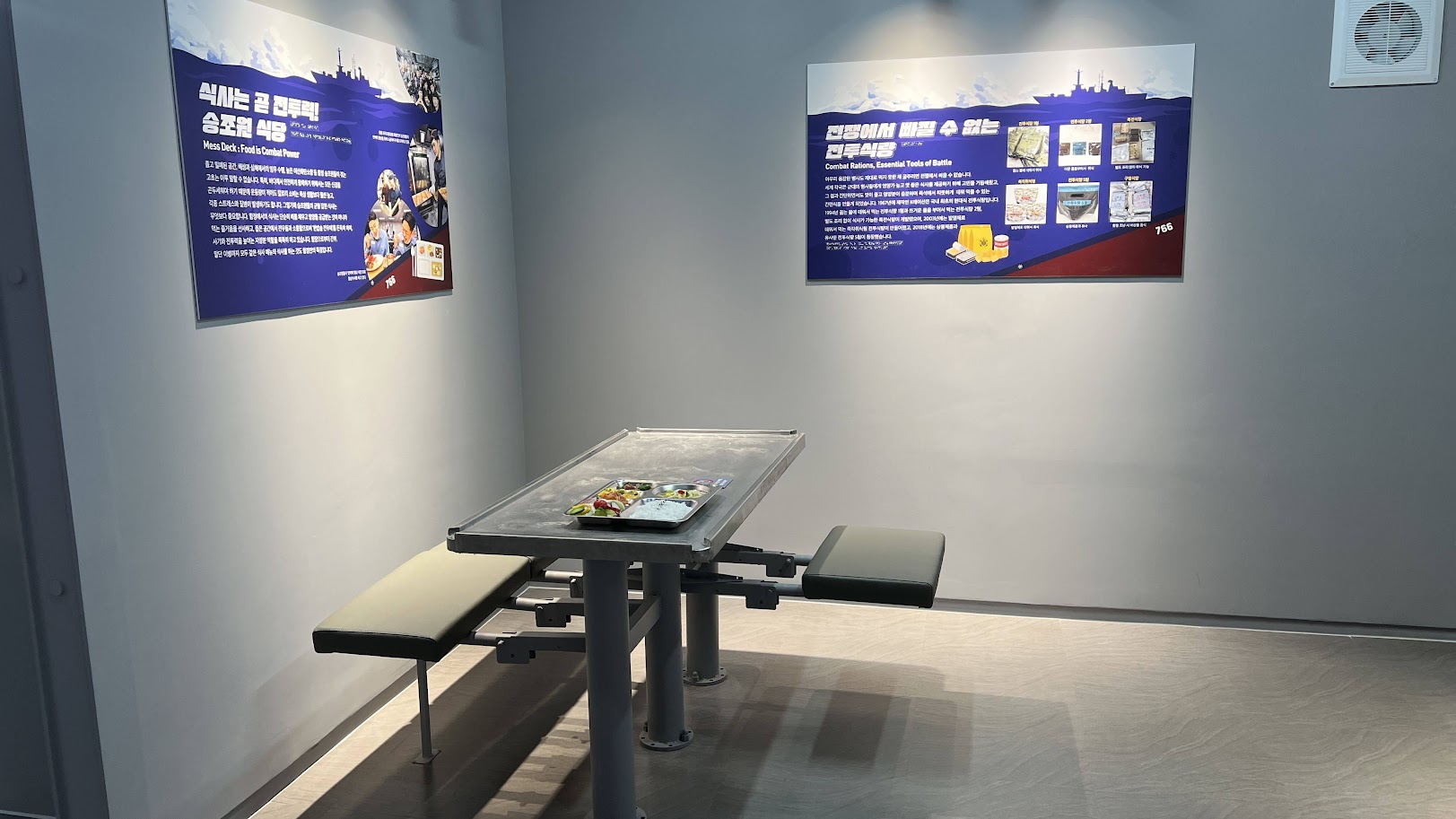 진해군함 무장애 체험