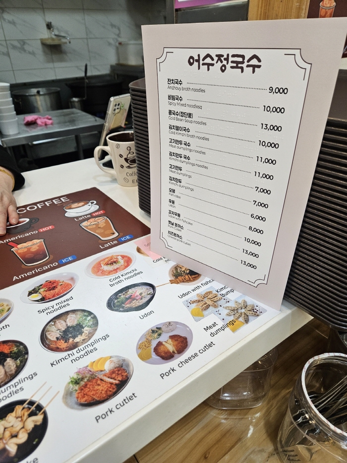 식음시설 점자 메뉴판