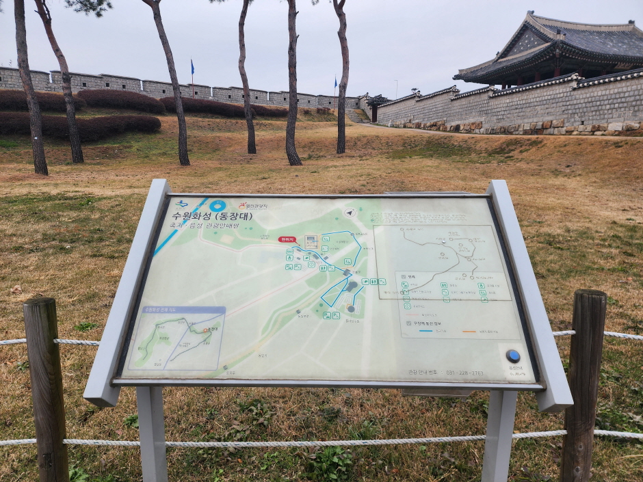촉지·음성 안내판