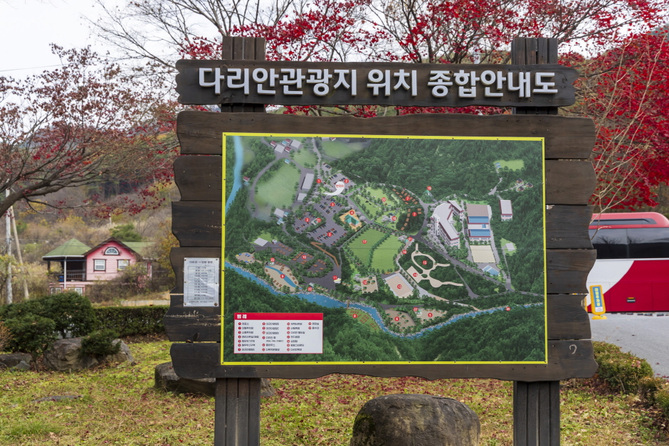 단양 다리안관광지
