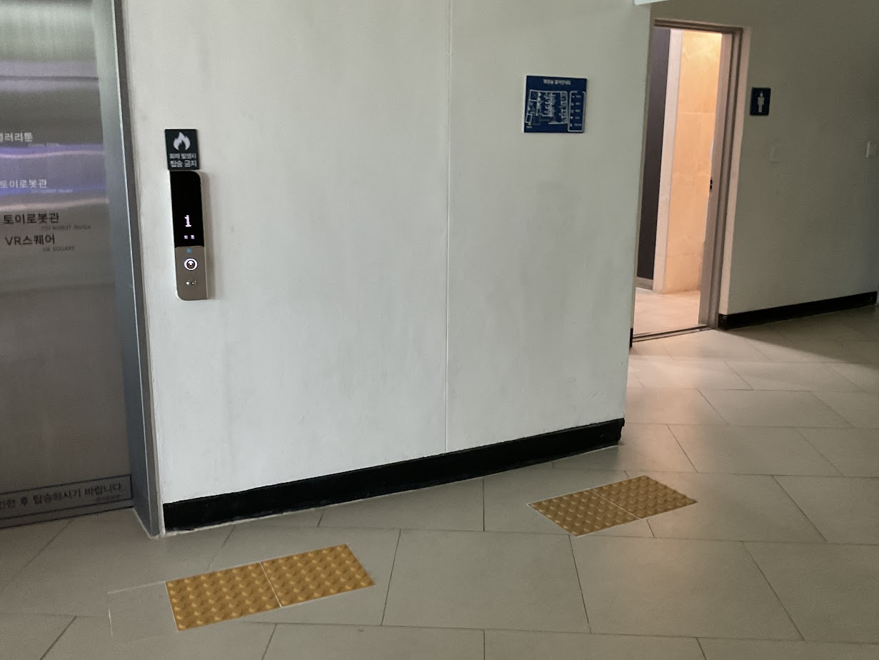 토이로봇관 1,2층 