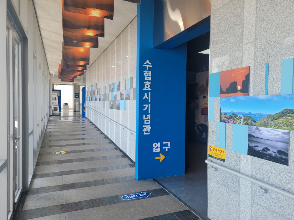 거제 수협효시공원 대표 이미지3