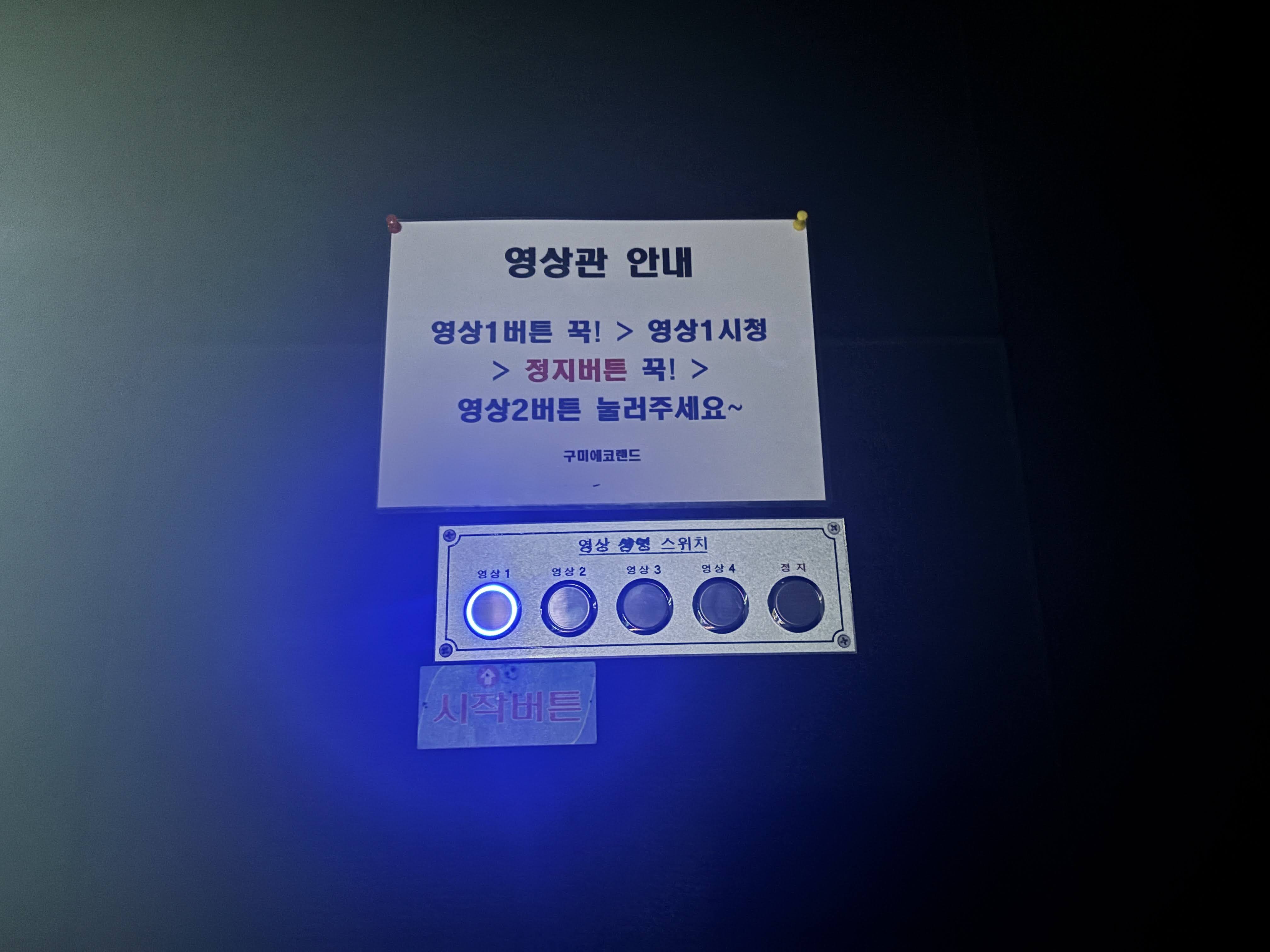 애니메이션 영상