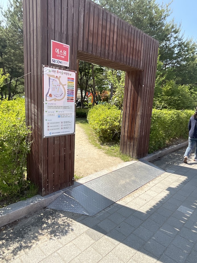애니메이션 박물관
