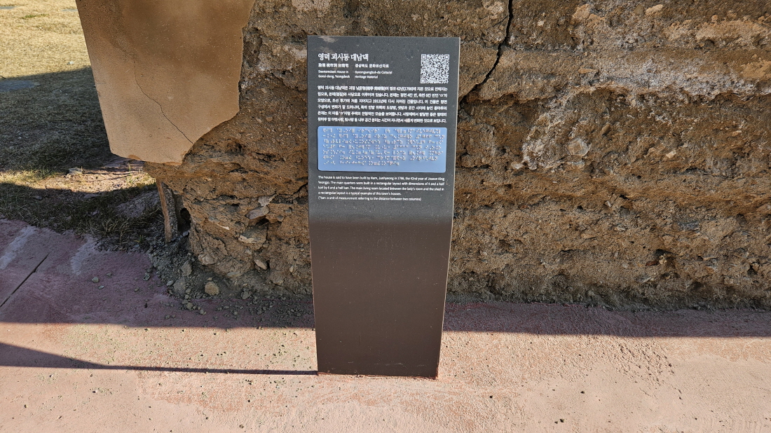 촉각모형 및 촉각안내판